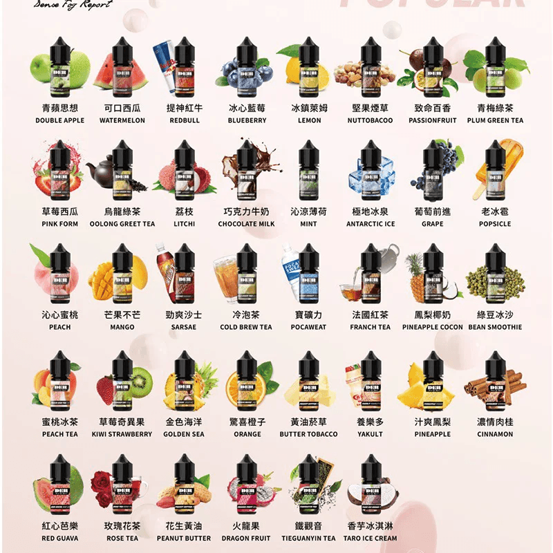 DER系列電子煙主機小煙油30ml #3.0%:圖片 2