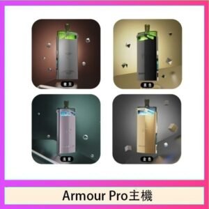 將軍SAMURAI Armour Pro 30W發光主機電子煙空倉煙彈
