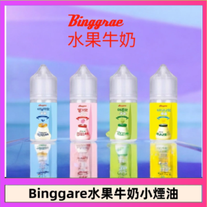 Binggrae 水果牛奶煙油 香草牛奶|草莓牛奶|哈密瓜牛奶|香蕉牛奶