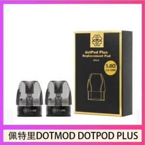 佩特里DOTMOD DOTPOD PLUS煙彈空倉官網
