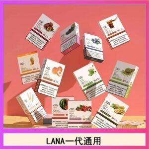 LANA發光系列煙彈通用悅刻一代RELX/ILIA/SP2S