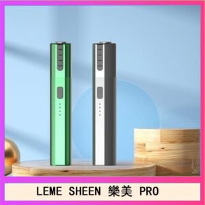 LEME SHEEN樂美PRO加熱煙二代主機
