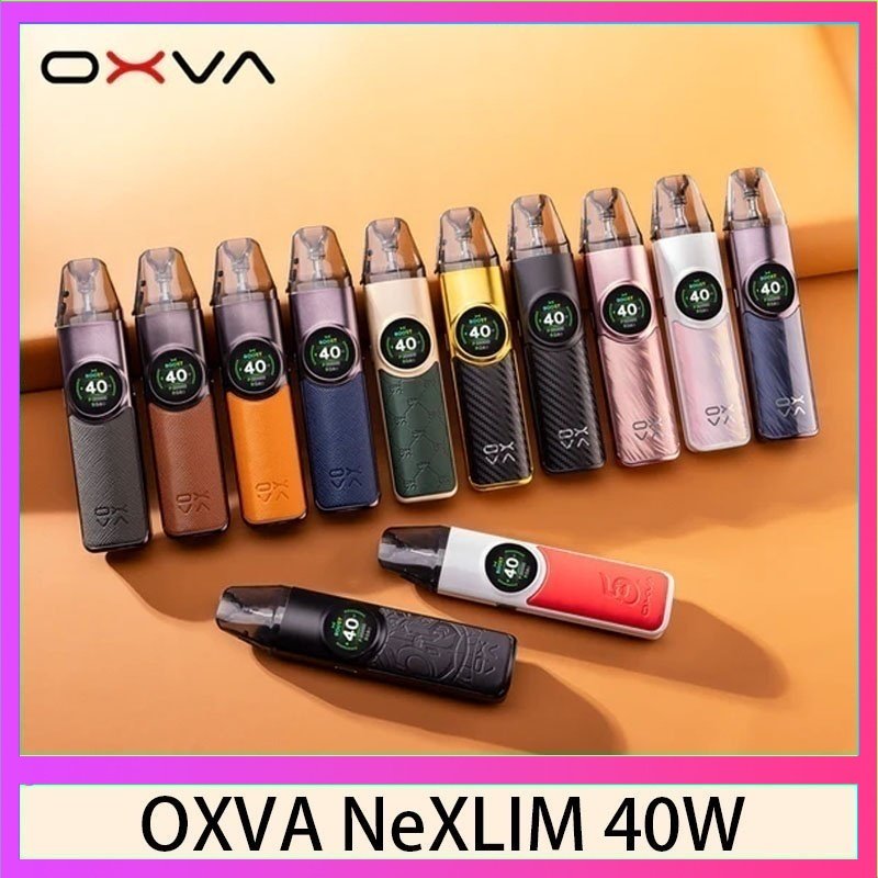 OXVA NeXLIM 40W雙網線圈小蠻牛電子煙煙彈空倉官網