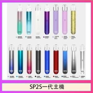 SP2S思博瑞電子煙主機霧化桿通用1代煙桿