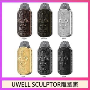 UWELL SCULPTOR雕塑家 11W電鍍金屬雕刻空倉煙彈