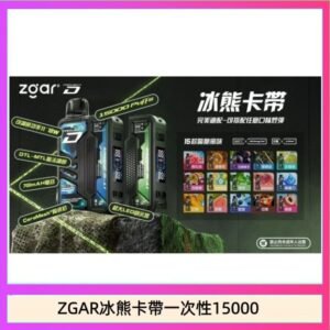 ZGAR Project D 冰熊卡帶15000口煙彈適配冰熊卡帶電子煙主機