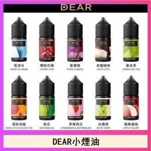 DEAR系列主機煙油 3.0% /0% 30ml