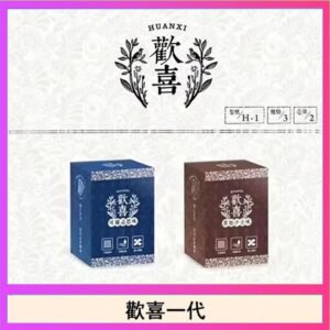 歡喜霧化煙彈relx通用悅刻一代/LANA