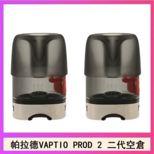 帕拉德二代VAPTIO PROD 2 空倉煙彈成品芯霧化芯自由派
